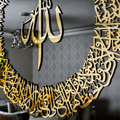ayatul-kursi-circle-shaped-glass-muslim-wall-art-arabic-calligraphy-black-glass-modern-islamic-design-element-shukranislamicarts