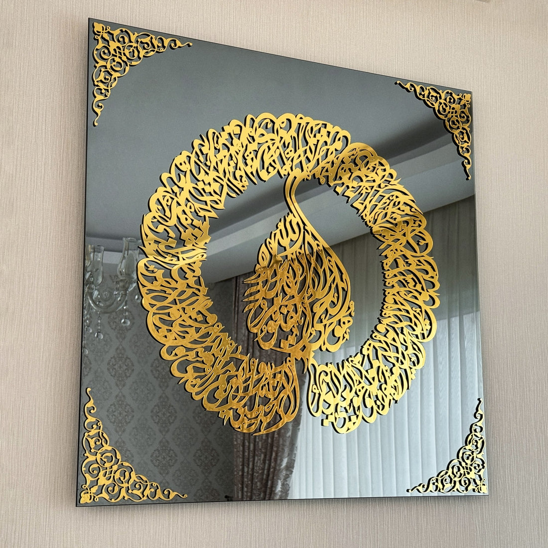 islamic-glass-ayatul-kursi-diwani-khatt-glass-islamic-wall-art-islamic-calligraphy-beautiful-glass-art-for-islamic-interiors-shukranislamicarts