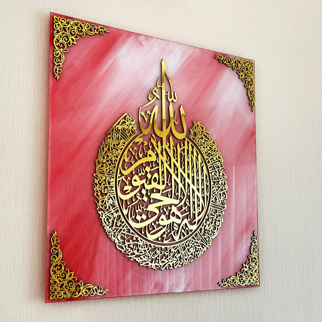 islamic-glass-ayatul-kursi-circle-pattern-glass-islamic-wall-art-islamic-calligraphy-set-of-4-unique-home-accent-shukranislamicarts