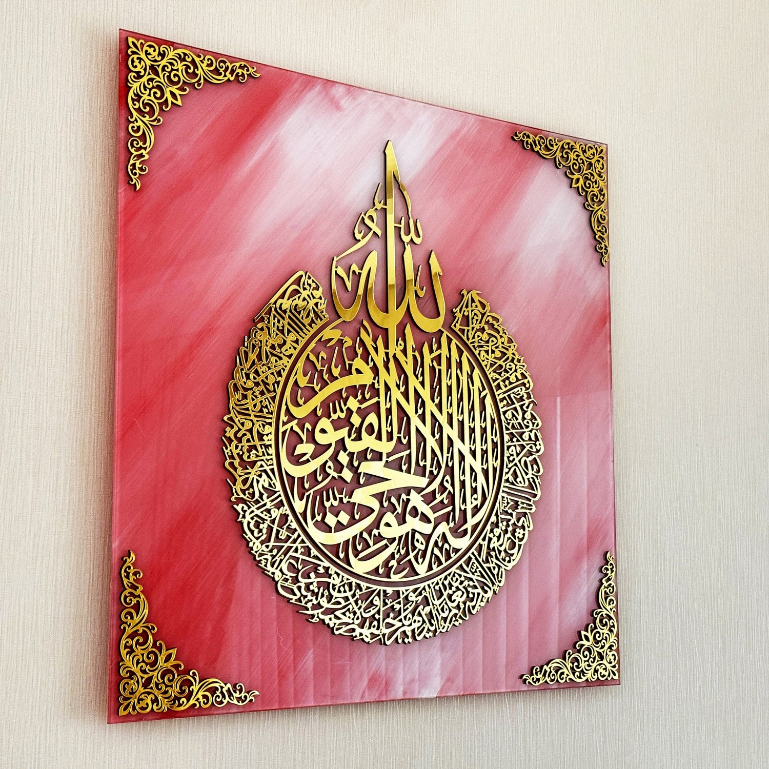 ayatul-kursi-islamic-wall-art-glass-islamic-artwork-modern-islamic-wall-decor-muslim-home-shukranislamicarts