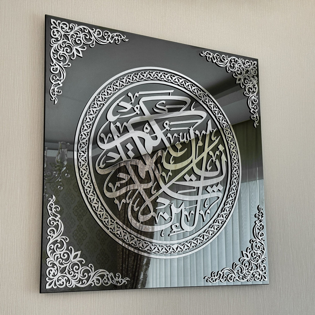 surah-ibrahim-verse-7-glass-muslim-wall-art-arabic-calligraphy-black-glass-spiritual-home-decor-shukranislamicarts