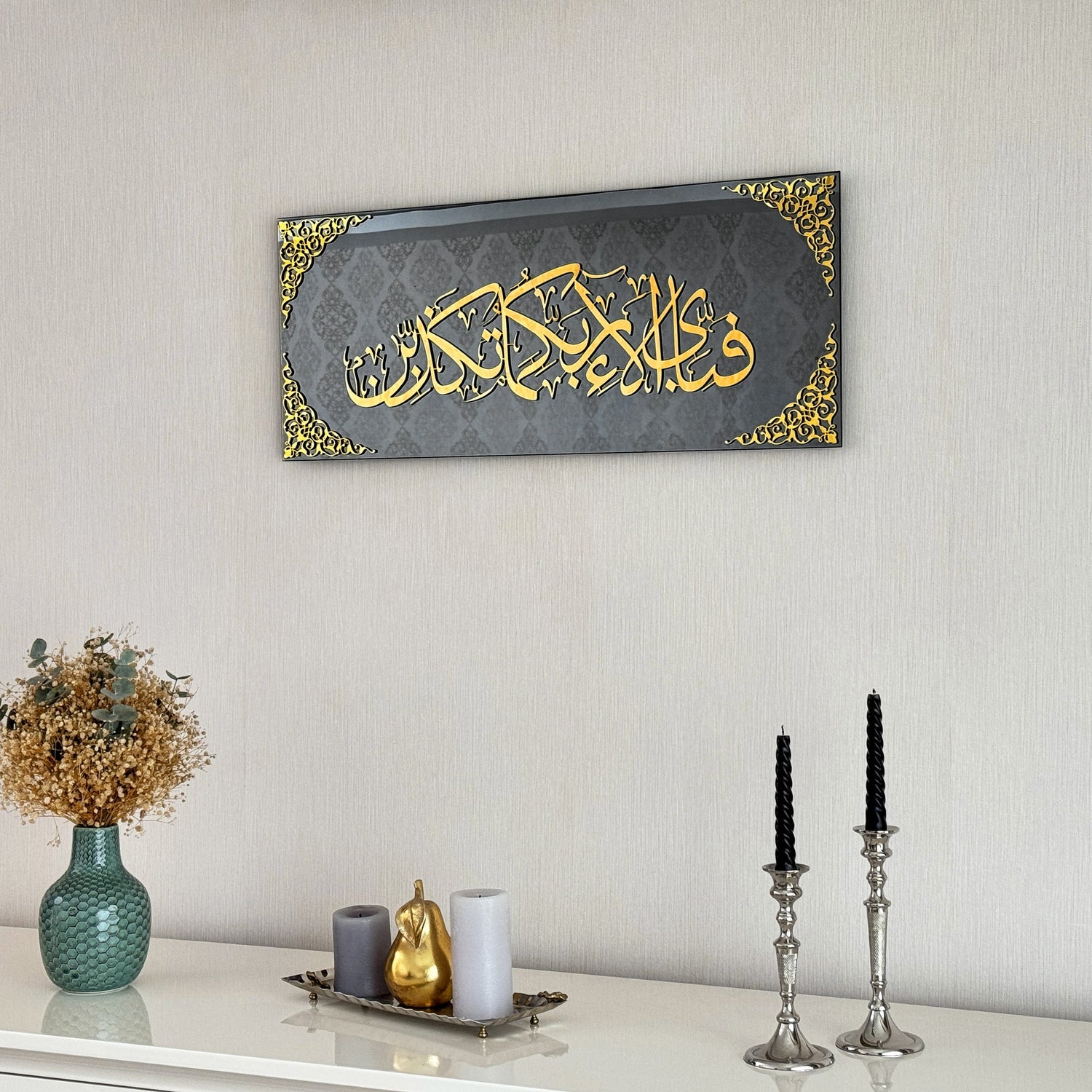 surah-rahman-verse-13-glass-muslim-wall-art-arabic-calligraphy-black-glass-spiritual-wall-decoration-shukranislamicarts