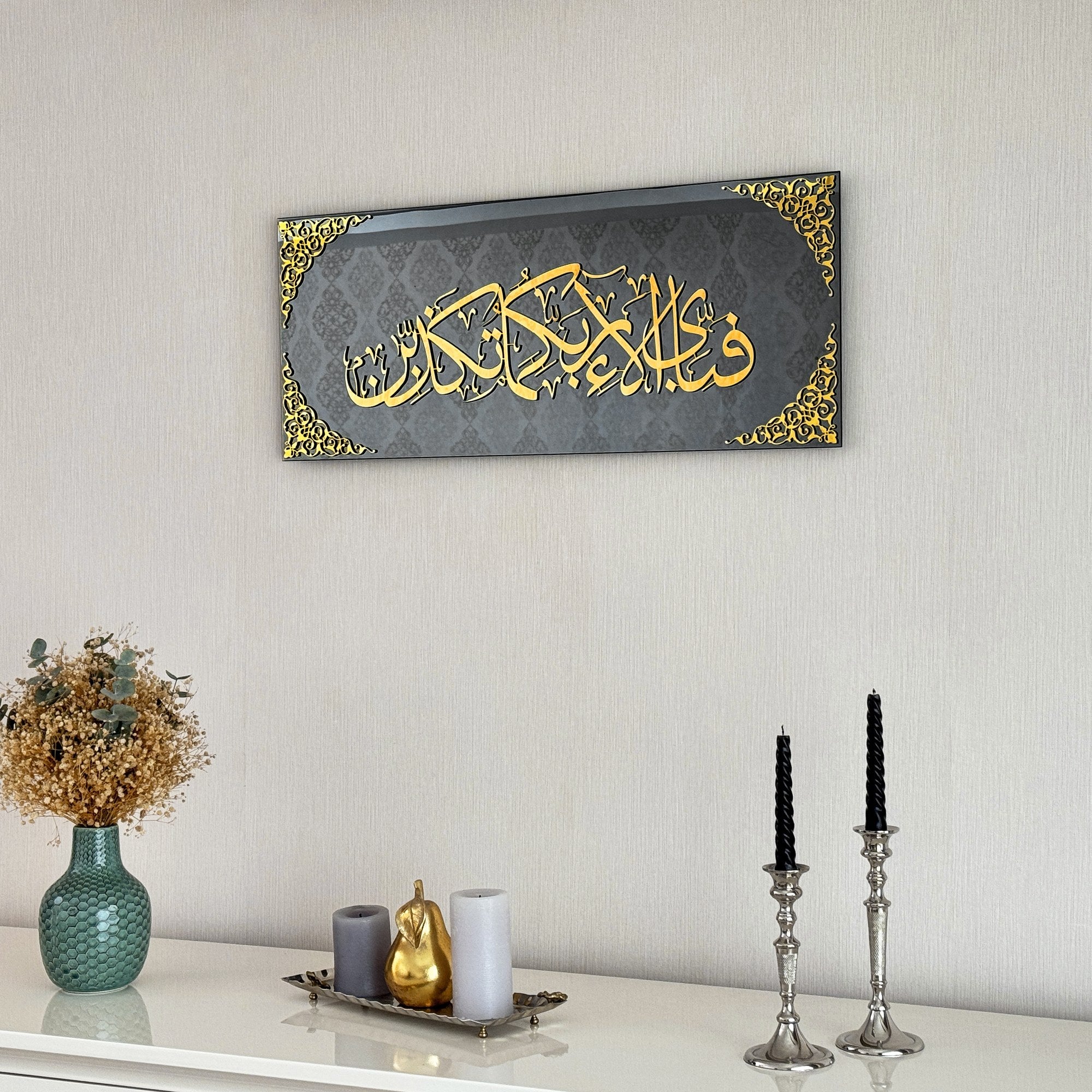 surah-rahman-islamic-wall-art-glass-arabic-calligraphy-art-beautiful-islamic-wall-art-modern-home-shukranislamicarts