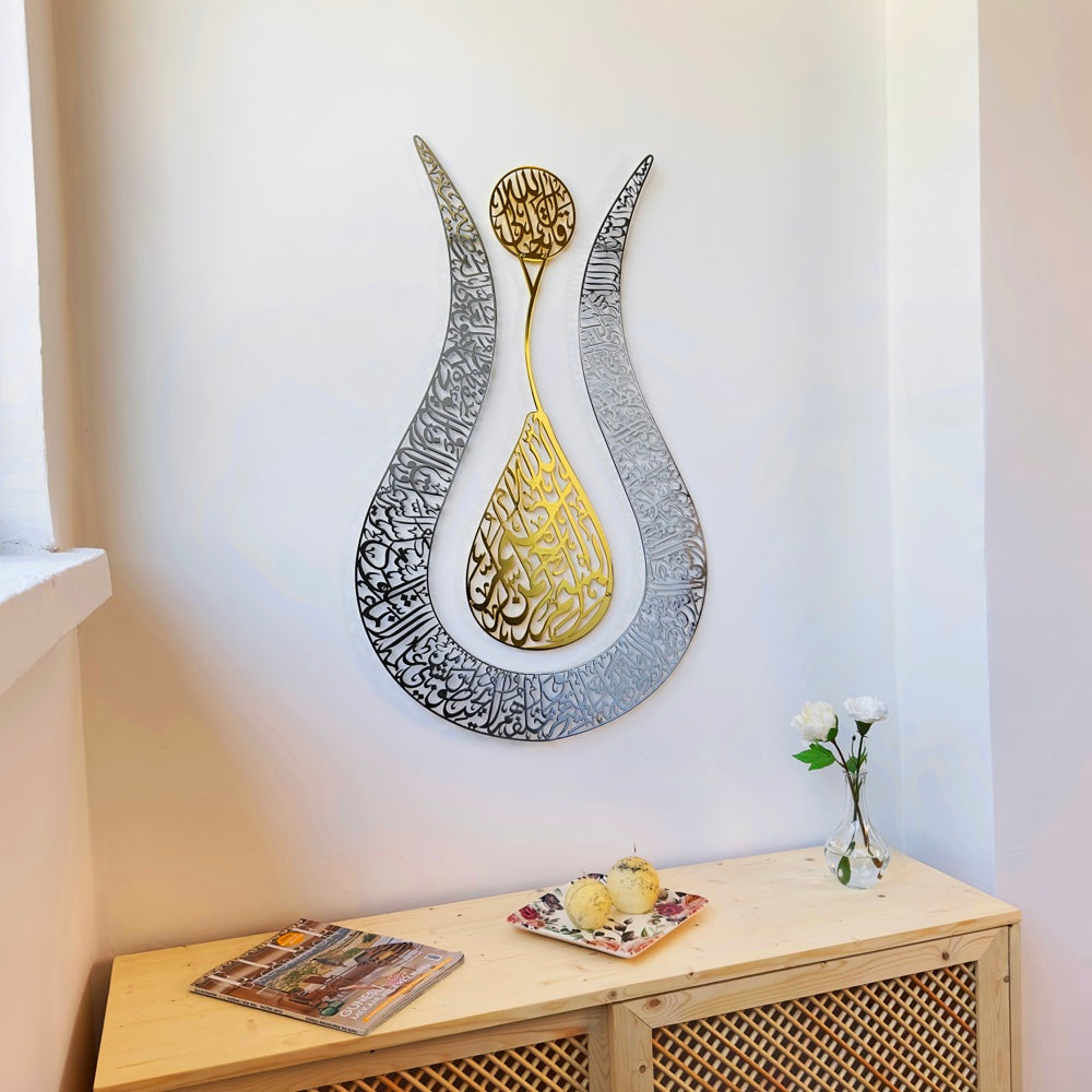 islamic-metal-wall-art-ayatul-kursi-tulip-shaped-shiny-islamic-calligraphy-elegant-design-shukranislamicart