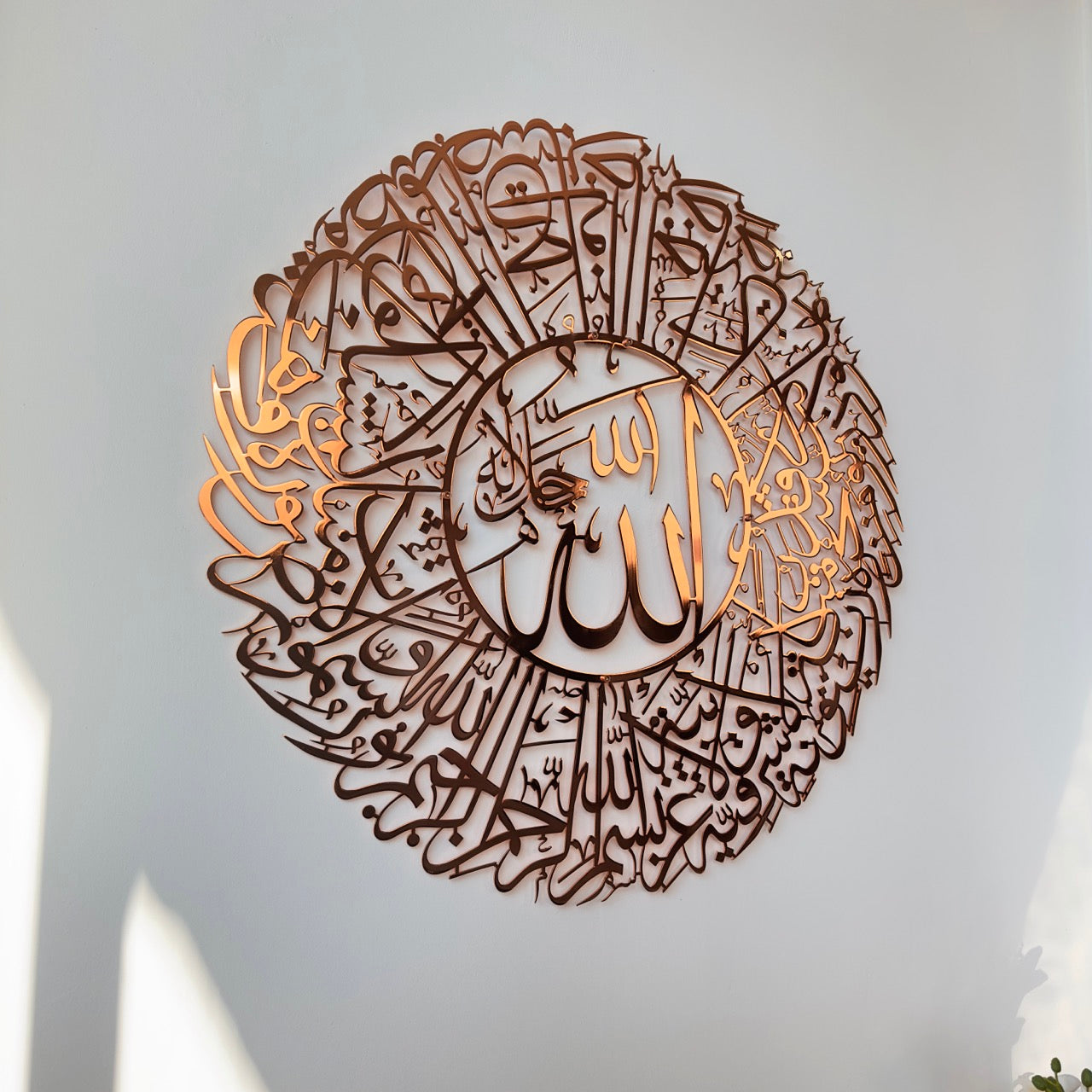 surah-nur-ayat-35-islamic-wall-art-shiny-metal-arabic-calligraphy-art-elegant-islamic-wall-art-for-home-and-office-shukranislamicarts