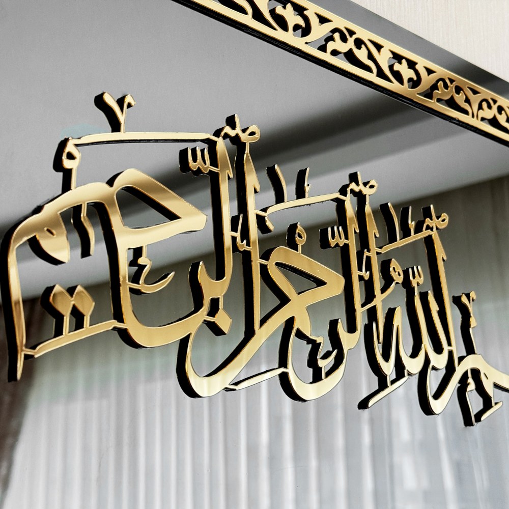 bismillah-islamic-wall-art-tempered-glass-islamic-artwork-islamic-wall-decor-islamic-gift-muslim-home-decor-quran-art-shukranislamicarts