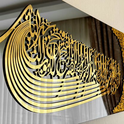 bismillah-calligraphy-islamic-wall-art-glass-islamic-artwork-beautiful-islamic-wall-art-modern-home-shukranislamicarts