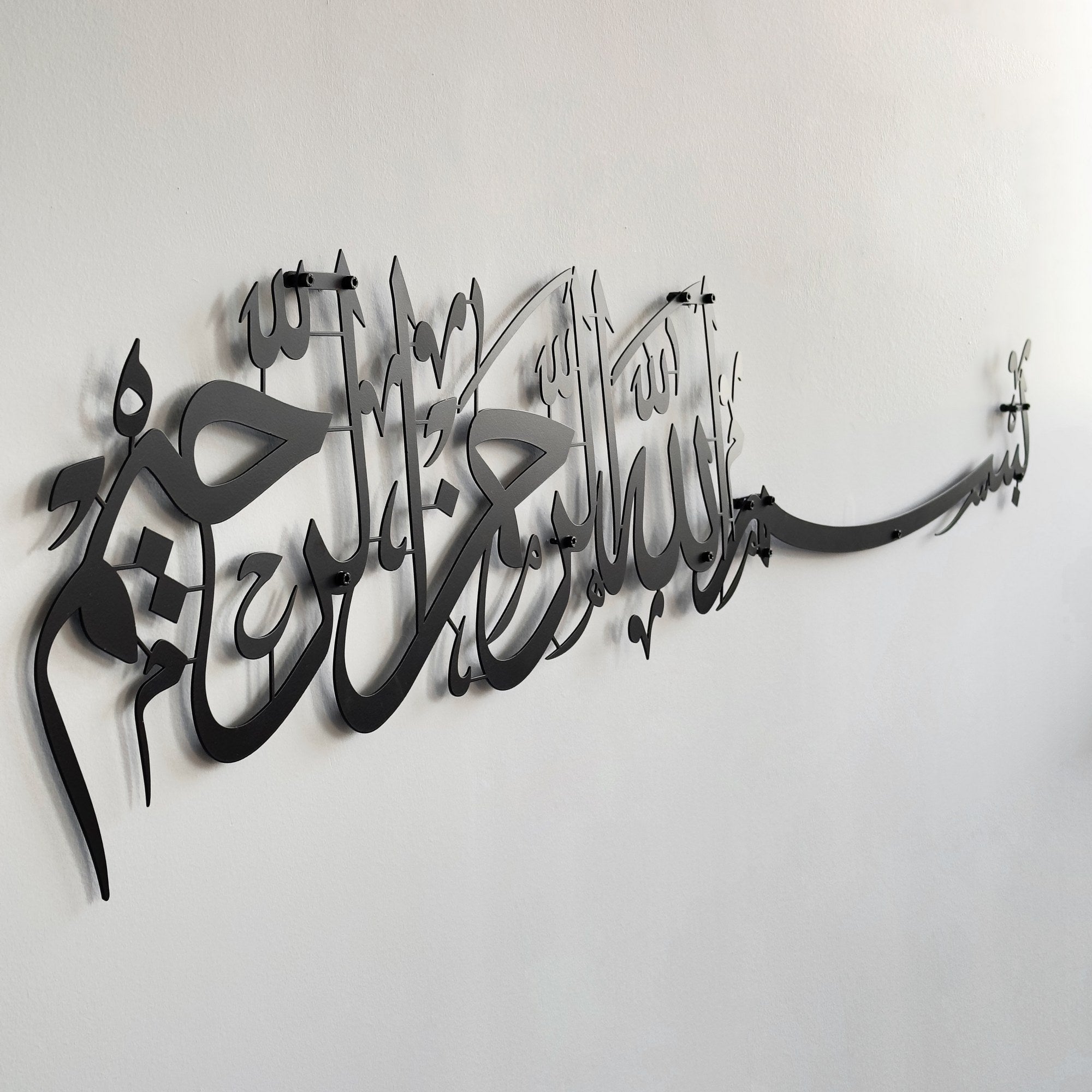 metal-wall-art-decor-design-bismillah-horizantal-shiny-islamic-calligraphy-idea-shukranislamicart