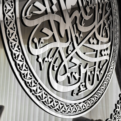 islamic-wall-art-surah-ibrahim-ayat-7-tempered-glass-islamic-artwork-contemporary-islamic-wall-art-home-shukranislamicarts