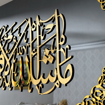 islamic-wall-art-mashallah-la-quwwata-illa-bi-llahi-glass-islamic-artwork-beautiful-islamic-wall-art-home-shukranislamicarts