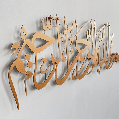 metal-wall-decoration-for-home-design-bismillah-horizantal-shiny-islamic-calligraphy-shukranislamicart