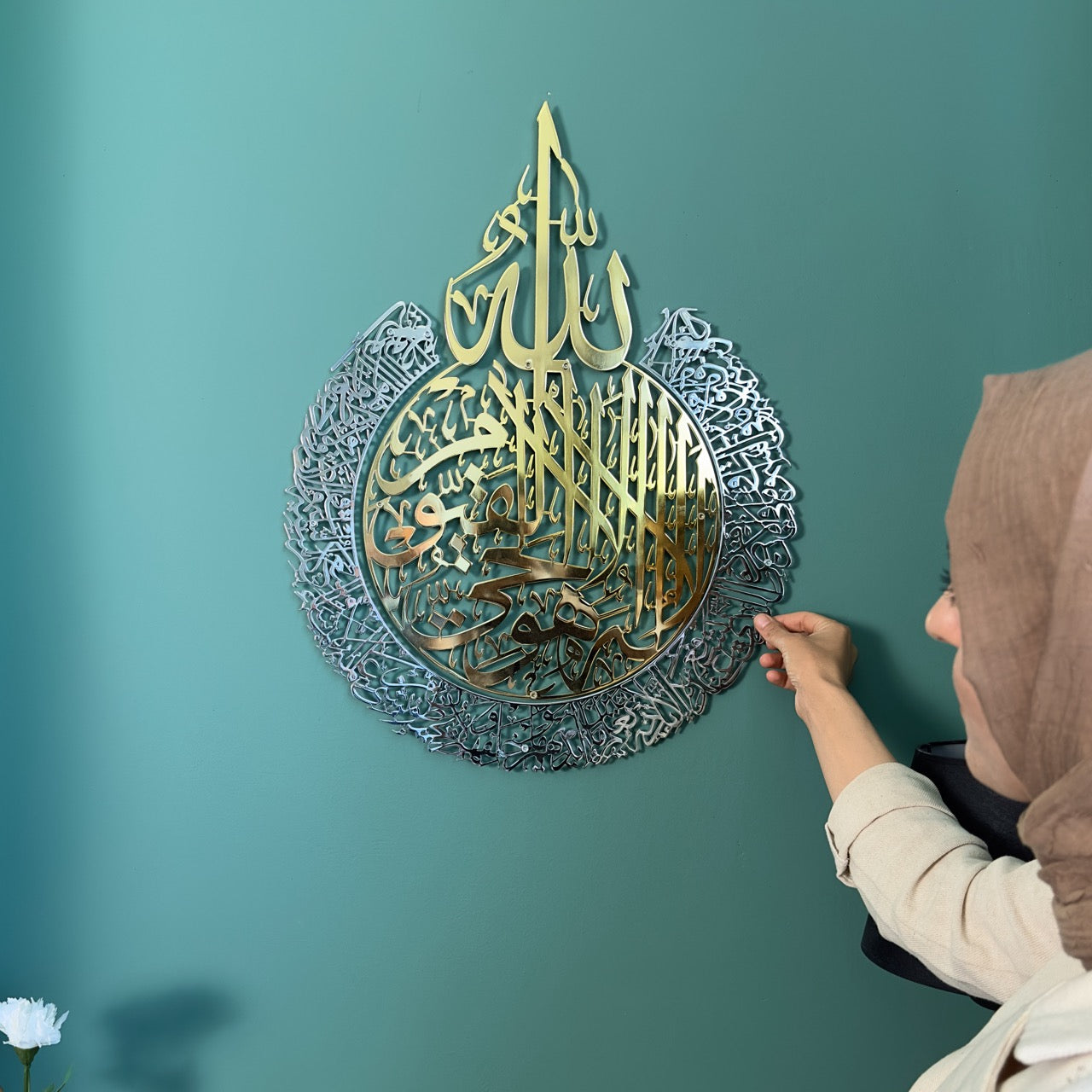 ayatul-kursi-thuluth-khatt-islamic-metal-wall-art-islamic-calligraphy-cultural-decor-element-shukranislamicart