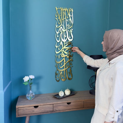 first-kalima-islamic-wall-art-shiny-metal-arabic-calligraphy-art-stylish-islamic-wall-decor-home-office-shukranislamicarts