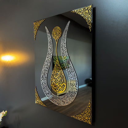 ayatul-kursi-islamic-wall-art-glass-tulip-shaped-islamic-artwork-stylish-islamic-wall-art-modern-home-shukranislamicarts