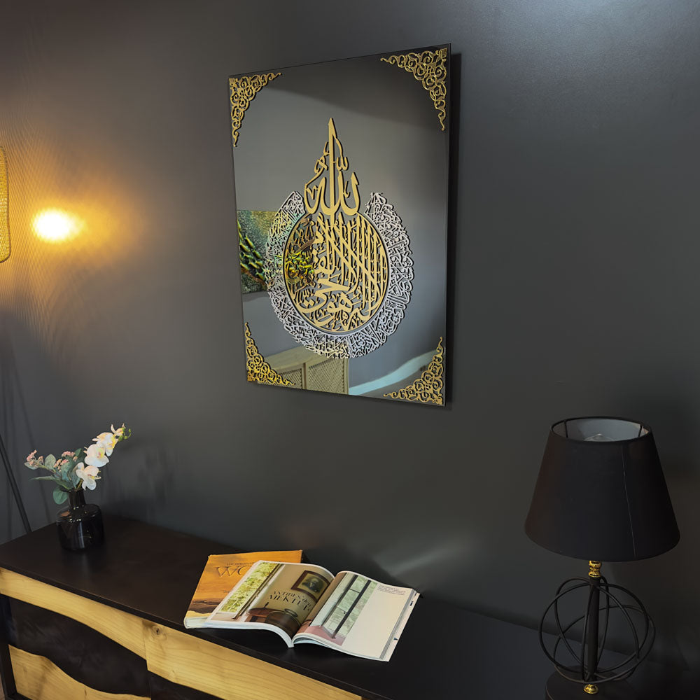 ayatul-kursi-islamic-wall-art-tempered-glass-islamic-home-decor-beautiful-contemporary-muslim-art-calligraphy-shukranislamicarts