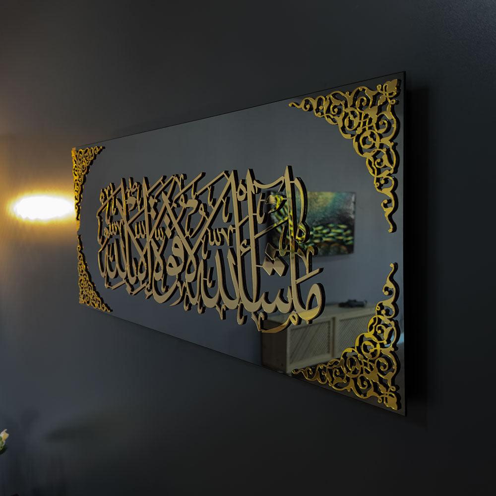 islamic-wall-art-mashallah-la-quwwata-illa-bi-llahi-glass-islamic-artwork-premium-islamic-art-home-decor-shukranislamicarts