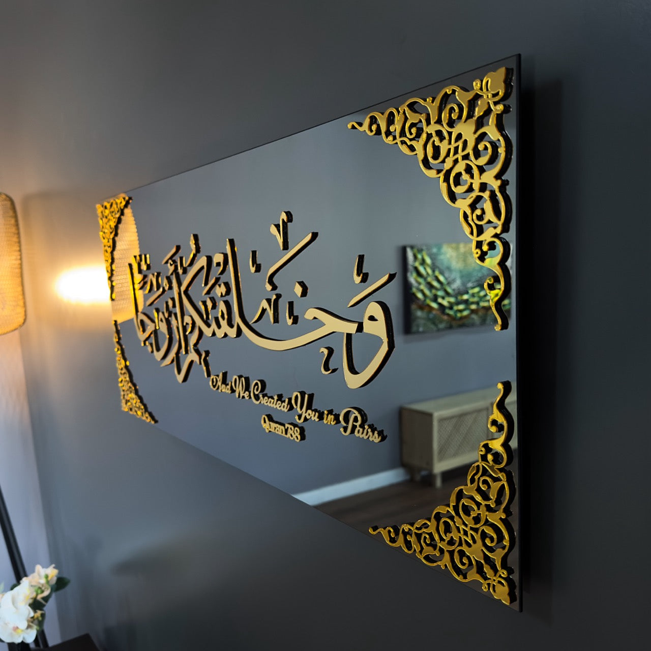 islamic-wall-art-surah-nebe-ayat-8-tempered-glass-islamic-artwork-stylish-islamic-wall-art-modern-home-shukranislamicarts