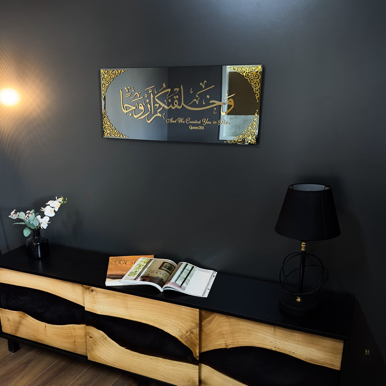 islamic-wall-art-surah-nebe-ayat-8-tempered-glass-islamic-artwork-beautiful-quran-wall-art-home-design-shukranislamicarts