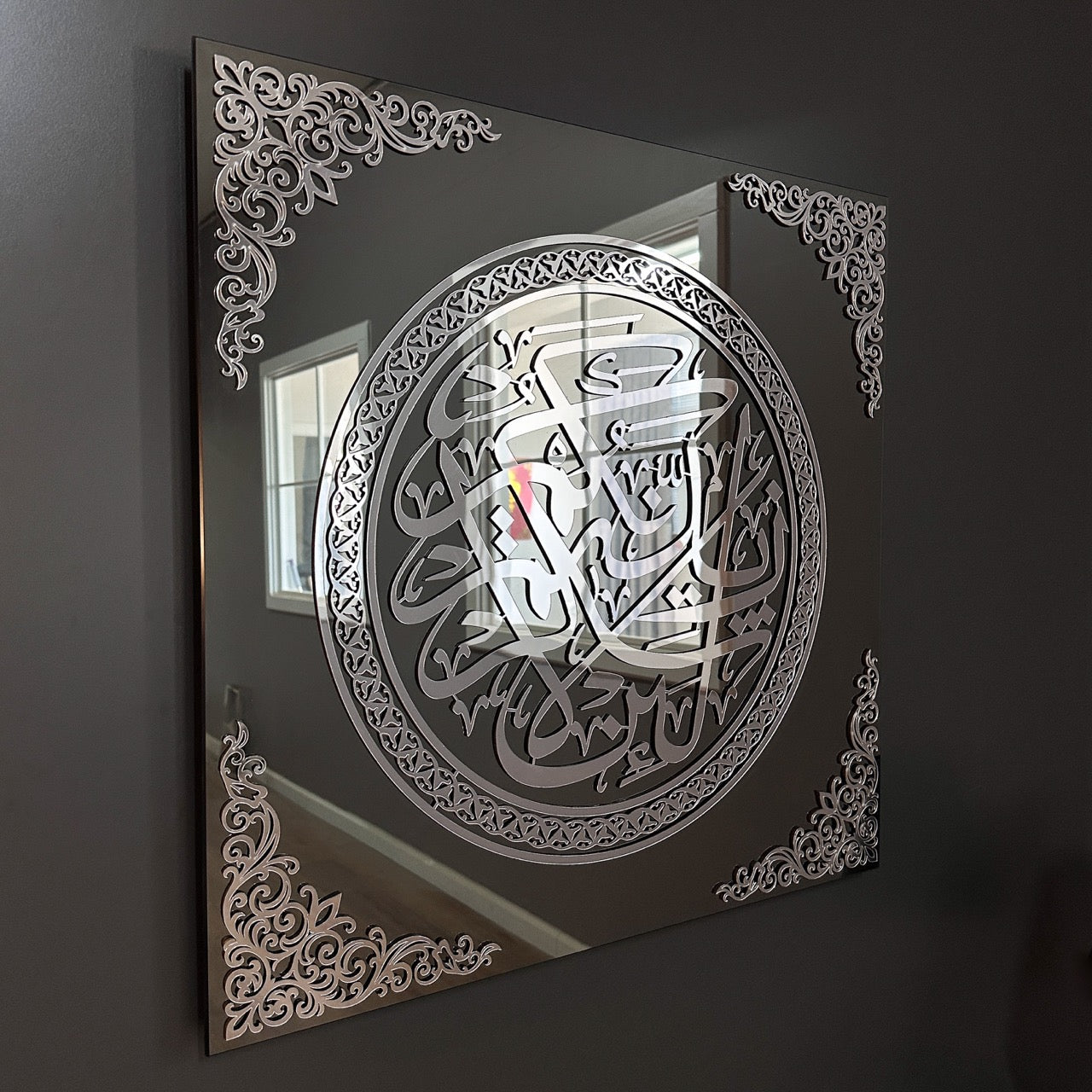 islamic-wall-art-surah-ibrahim-ayat-7-tempered-glass-islamic-artwork-stylish-islamic-wall-art-modern-home-shukranislamicarts