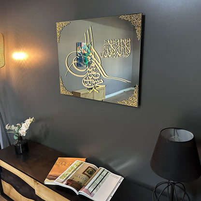 first-kalima-islamic-wall-art-tempered-glass-arabic-calligraphy-art-premium-islamic-art-home-decor-shukranislamicarts