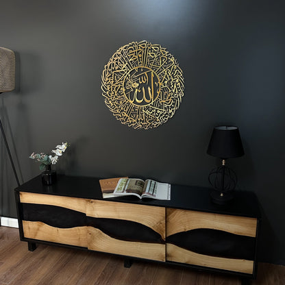 surah-nur-ayat-35-islamic-wall-art-shiny-metal-arabic-calligraphy-art-modern-islamic-wall-decor-for-home-shukranislamicarts