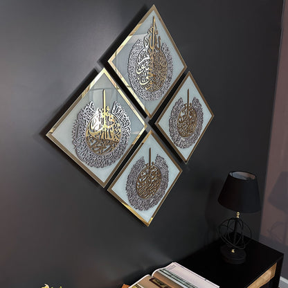 islamic-wall-art-protection-surahs-set-of-4-glass-wall-art-modern-islamic-wall-decor-home-design-shukranislamicarts