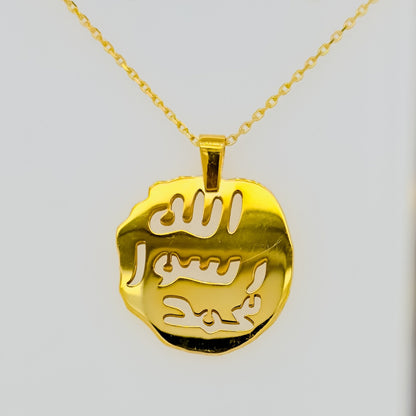 islamic-jewelry-prophet-muhammad&
