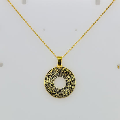 islamic-jewelry-surah-nur-verse-35-islamic-necklace-18k-gold-pendant-on-925-silver-discover-best-islamic-jewelry-websites-shukranislamicart