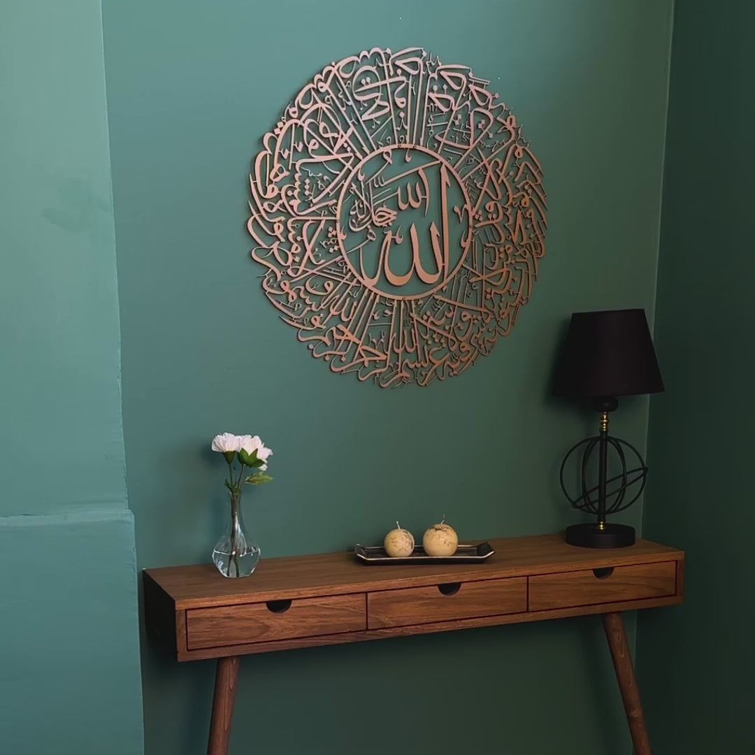 surah-nur-ayat-35-islamic-wall-art-metal-islamic-artwork-premium-islamic-wall-art-home-design-shukranislamicarts