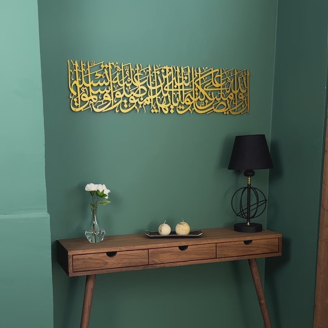 surah-ahzab-ayat-56-islamic-wall-art-metal-arabic-calligraphy-art-premium-islamic-wall-decor-for-home-design-shukranislamicarts