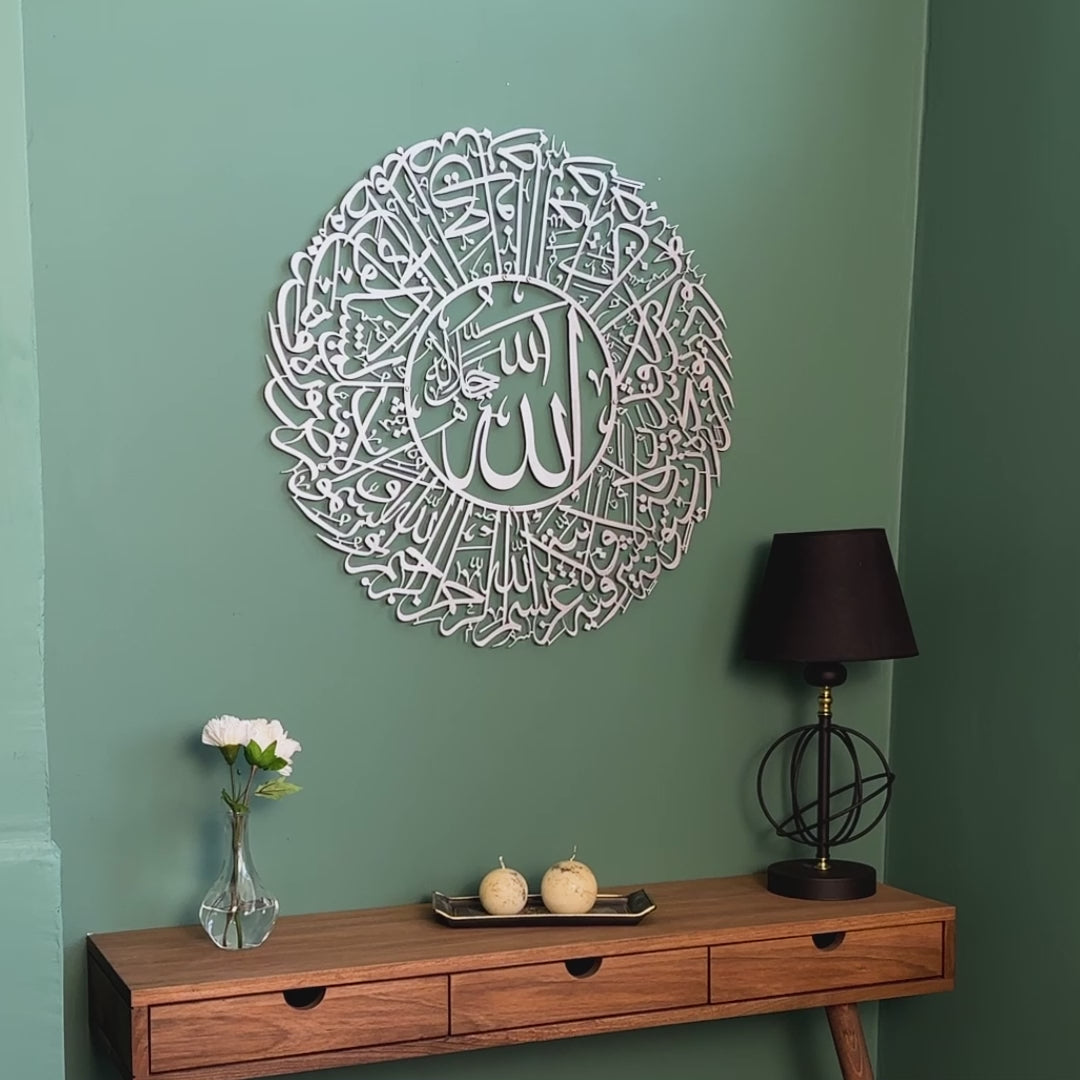 surah-nur-ayat-35-islamic-wall-art-video-metal-islamic-artwork-modern-islamic-wall-decor-home-office-shukranislamicarts