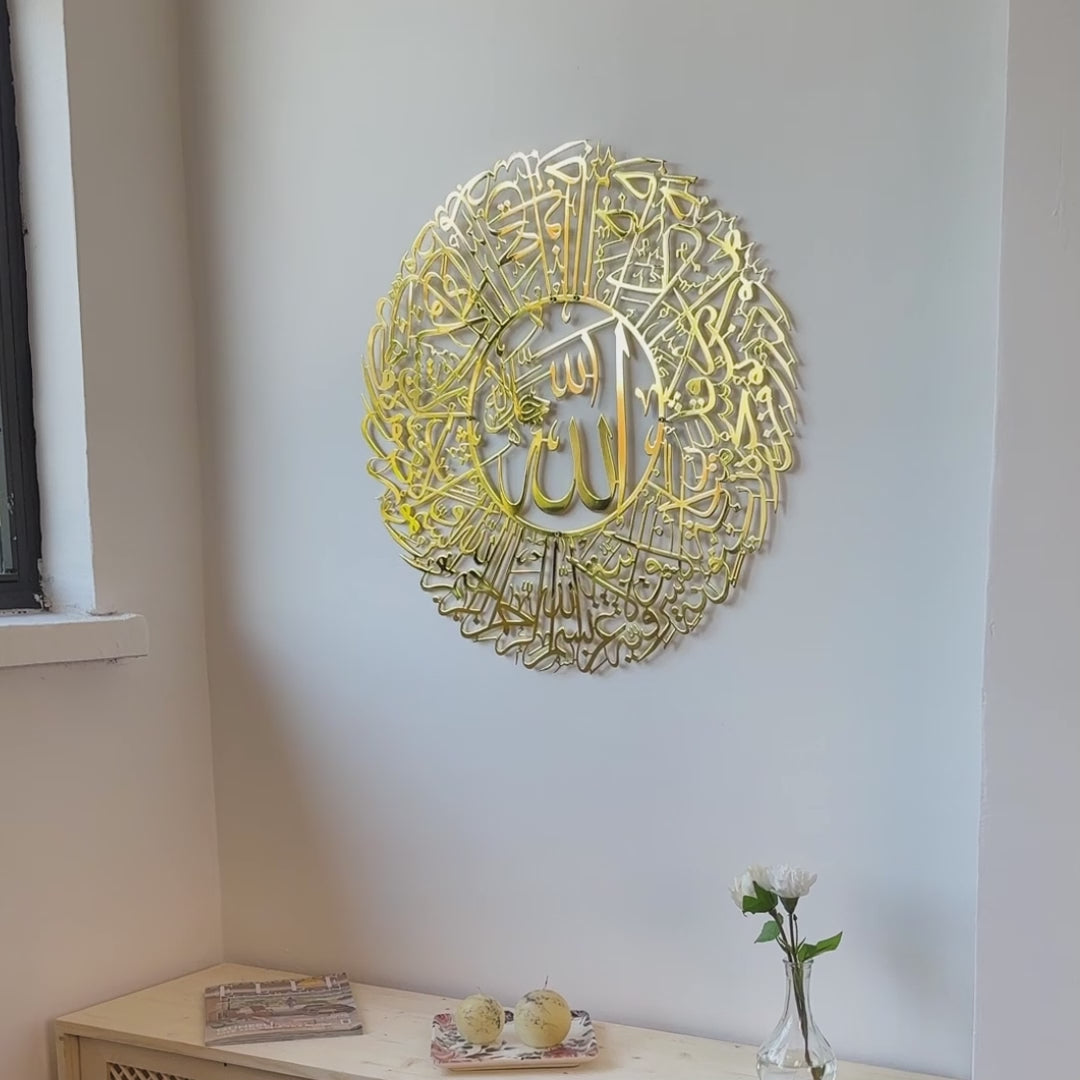 surah-nur-ayat-35-islamic-wall-art-shiny-metal-arabic-calligraphy-art-beautiful-islamic-wall-decor-for-home-design-shukranislamicarts