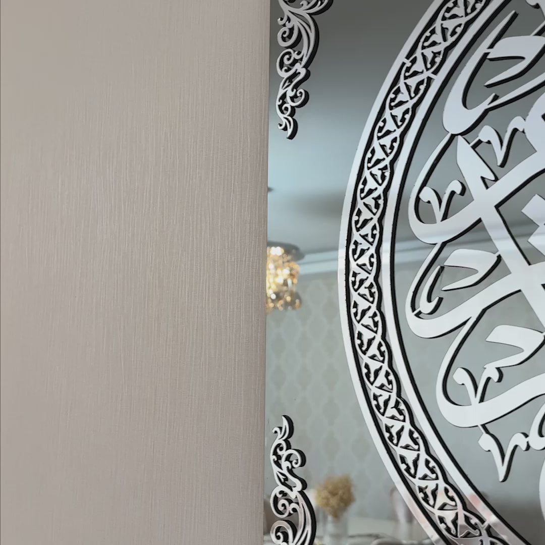 islamic-wall-art-surah-ibrahim-ayat-7-video-tempered-glass-islamic-artwork-elegant-quran-wall-art-muslim-home-shukranislamicarts