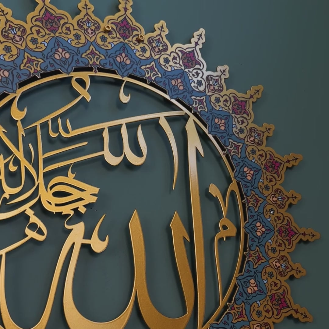 Allah and Mohammad Metal Muslim Wall Art Set UV Printed Metal Wall Art