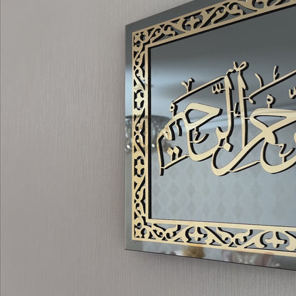 bismillah-islamic-wall-art-tempered-glass-islamic-artwork-islamic-gift-islamic-wall-decor-contemporary-islamic-art-shukranislamicarts