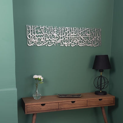 surah-ahzab-ayat-56-islamic-wall-art-metal-arabic-calligraphy-art-beautiful-quran-wall-art-for-muslim-home-shukranislamicarts