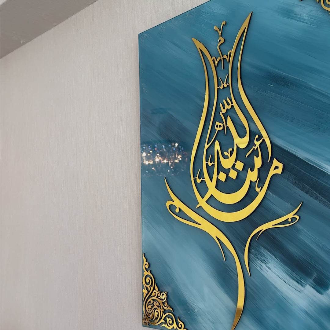 islamic-wall-art-video-mashallah-tulip-shaped-arabic-calligraphy-art-tempered-glass-modern-islamic-wall-decor-quran-shukranislamicarts