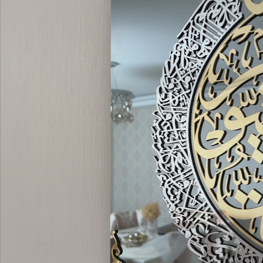 ayatul-kursi-islamic-wall-art-tempered-glass-islamic-home-decor-video-arabic-calligraphy-protection-surahs-shukranislamicarts