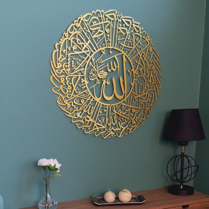 surah-nur-ayat-35-islamic-wall-art-video-metal-islamic-artwork-beautiful-islamic-wall-art-muslim-home-shukranislamicarts