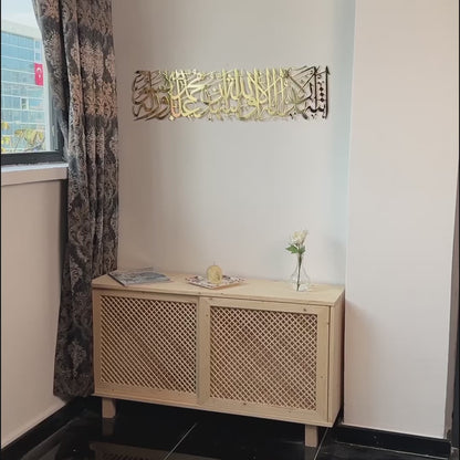 second-kalima-islamic-wall-art-video-shiny-metal-islamic-calligraphy-art-elegant-quran-wall-art-for-muslim-home-shukranislamicarts