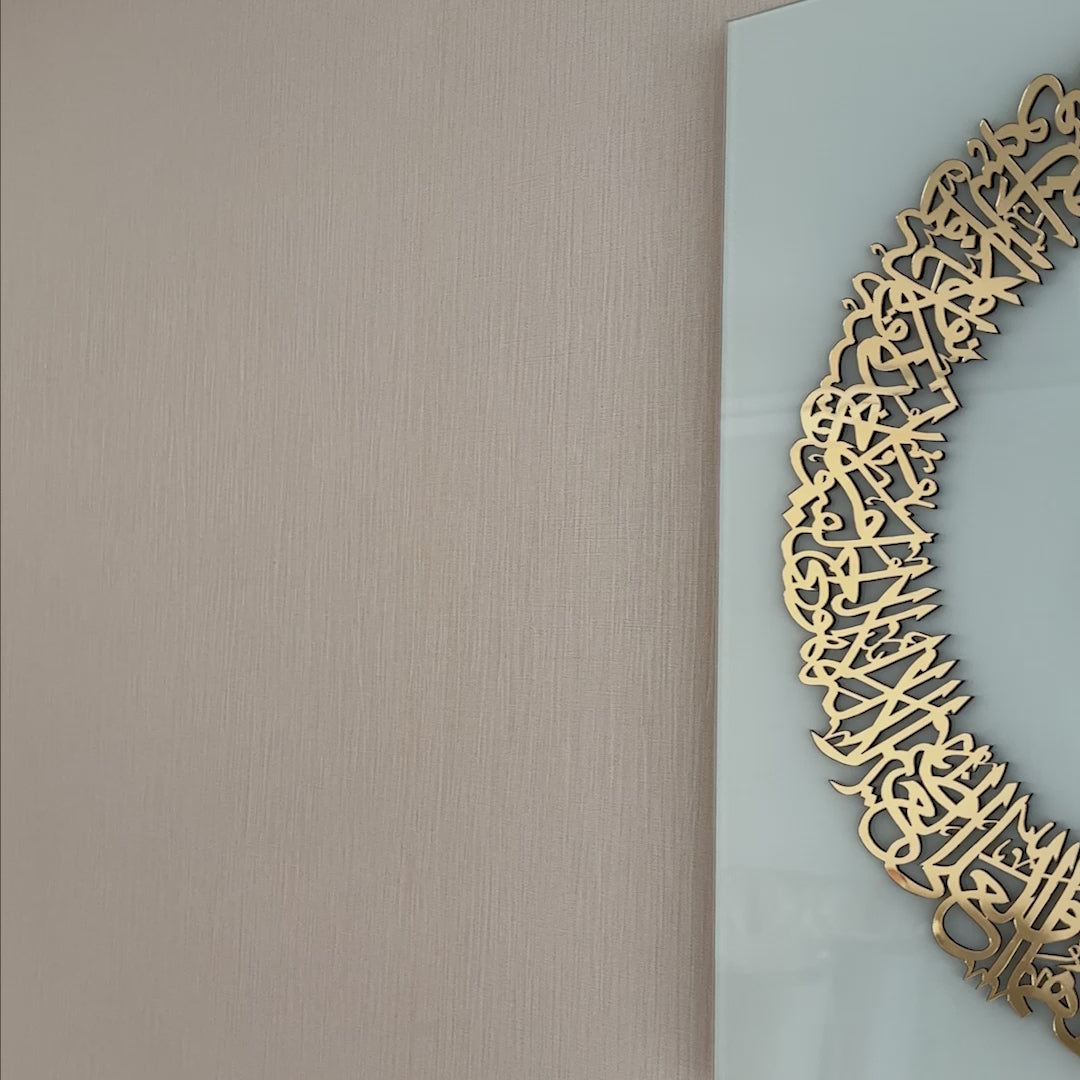 ayatul-kursi-circle-shaped-video-glass-muslim-wall-art-arabic-calligraphy-white-glass-inspirational-art-piece-shukranislamicarts