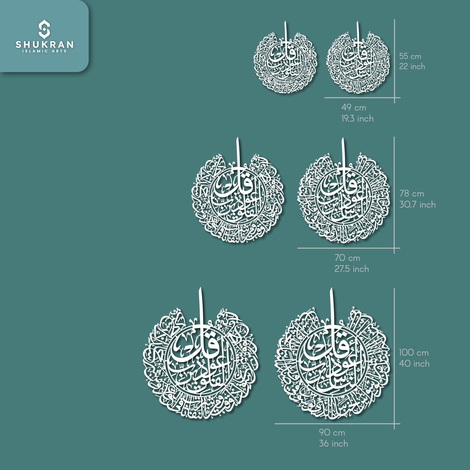 surah-falaq-nas-islamic-wall-art-shiny-metal-islamic-artwork-modern-islamic-wall-decor-for-home-design-shukranislamicarts