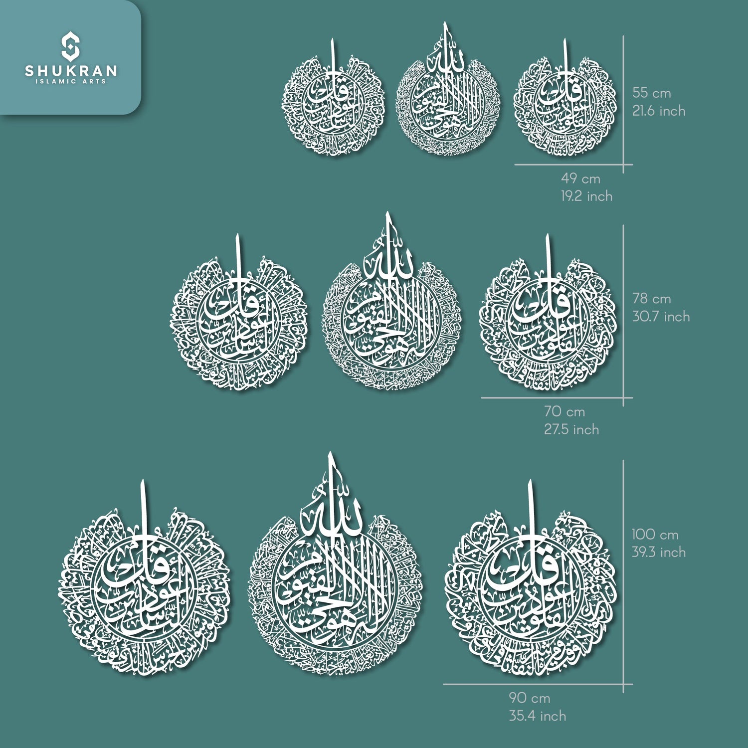 set-of-3-ayatul-kursi-al-falaq-an-nas-elevating-interiors-with-islamic-art-shukranislamicarts